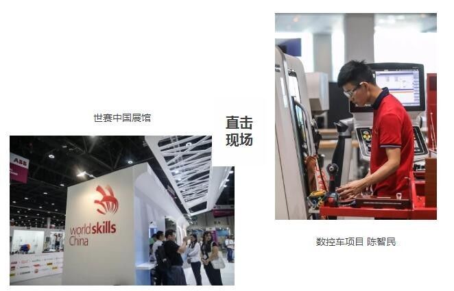 厉害了!95后模具小哥成长为全球顶尖“工匠”!你也可以的的图2